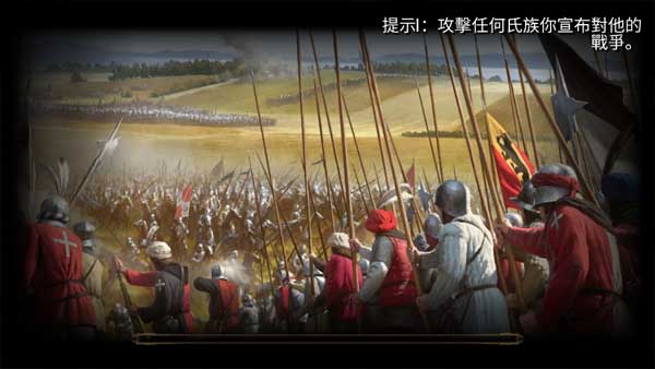 钢铁之躯破解版截图3