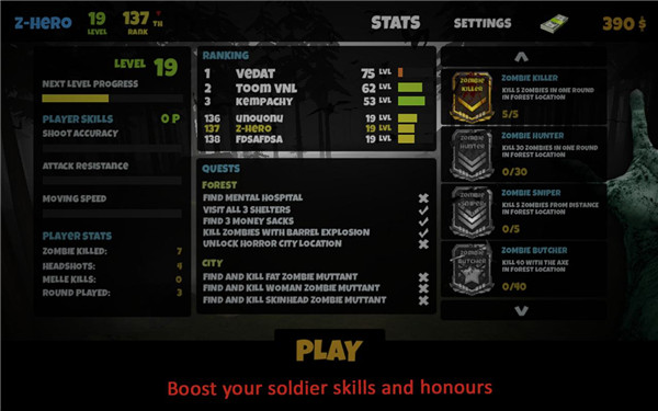 神秘的诅咒森林体验服版截图4