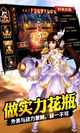 格斗江湖百度版截图2