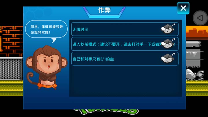 忍者神龟格斗出招简化版截图4