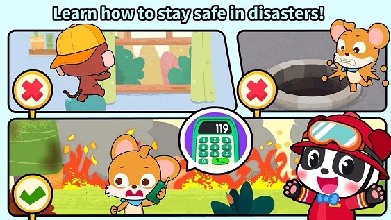 宝宝消防安全安卓版截图3
