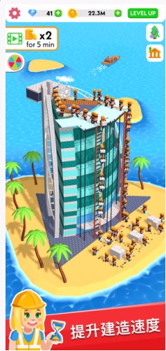 王牌建筑工官方正版