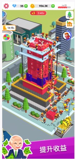 王牌建筑工官方正版截图3