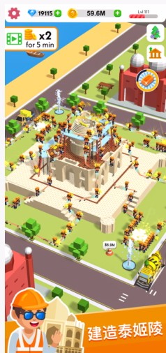 王牌建筑工官方正版截图2