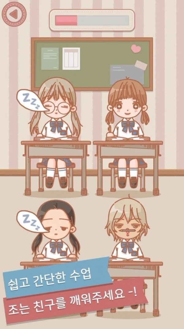 玛丽时装学院2安卓版