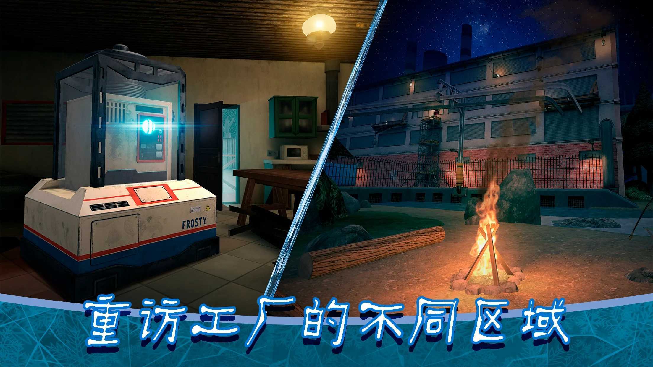 ices cream 8 内置菜单测试版