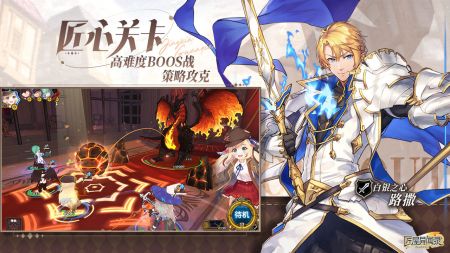 匠屋异闻录体验服版截图3