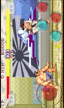 街头霸王2（悟饭）测试版截图2