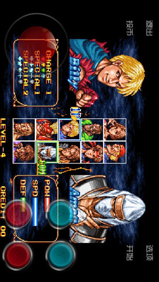 双截龙2红色诛戮版（悟饭）截图2