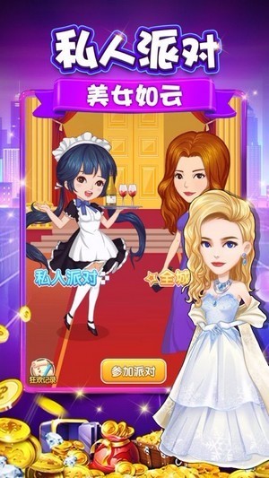 承包大富豪金币迷城单机版