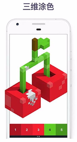 像素艺术安卓版截图2