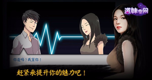 盗妹空间官方版截图2