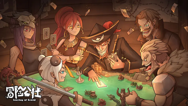 冒险公社安卓版截图4