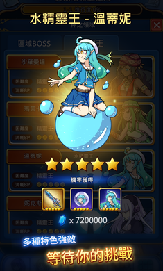 永恒的赛妮亚官方正版截图4