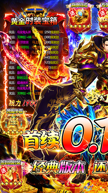 梦幻诸石官方正版截图4