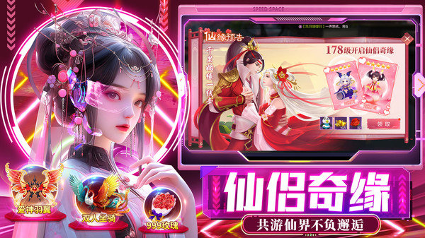 梦幻诸石0.05折免充买断版截图3