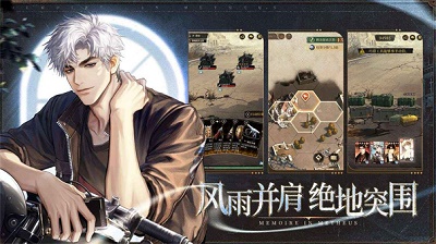 米修斯之印国际服版截图3