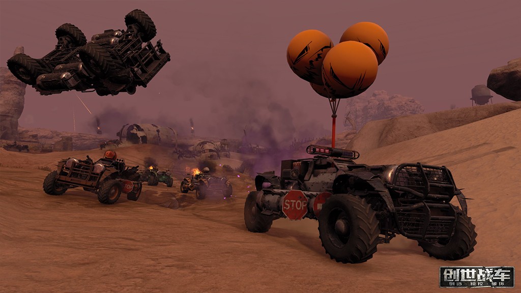 创世战车测试版