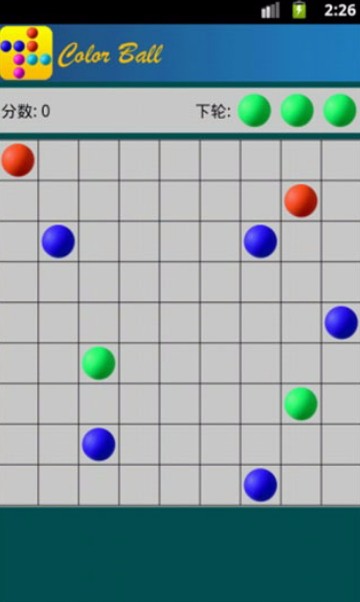 彩色连珠单机版截图2