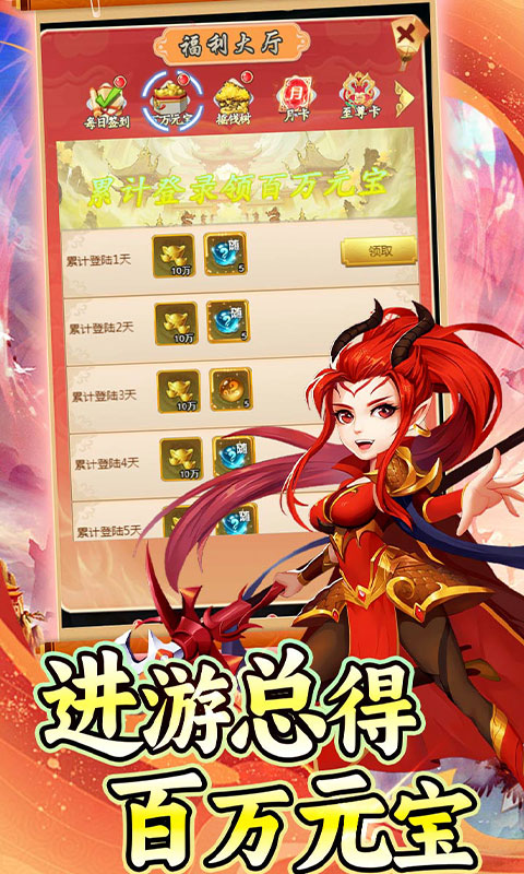 新天上碑0.1折国际服版截图3