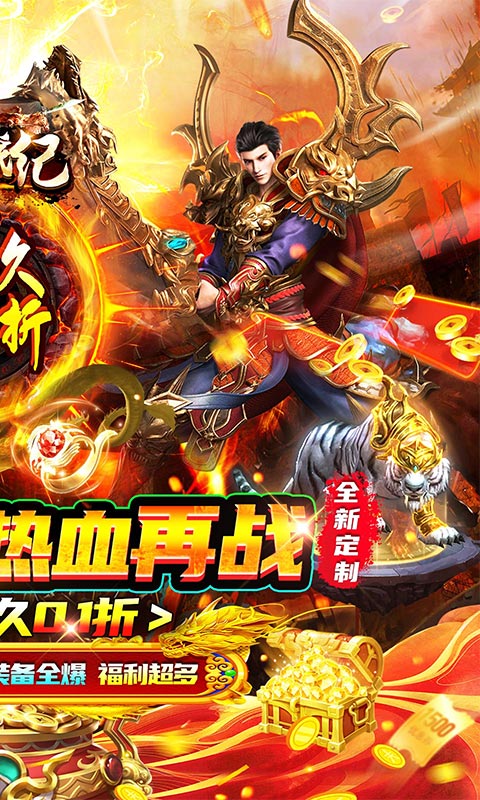 玛雅战纪破解版截图3