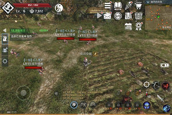 铁血防御安卓版截图4