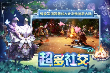 狩猎使命免费版截图5