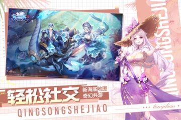 天姬变体验服版截图5