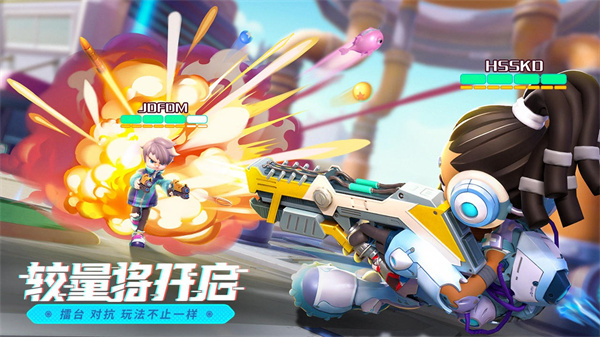 激战亚拉特官方版截图2