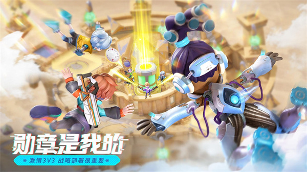 激战亚拉特官方版