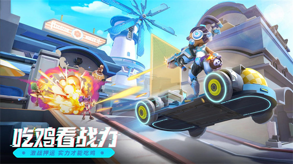 激战亚拉特官方版截图5