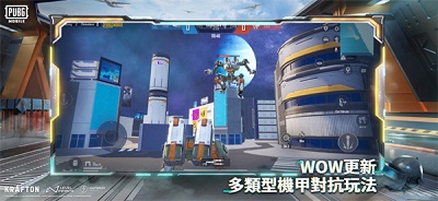 pubg地铁逃生测试版截图3