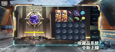 pubg地铁逃生测试版截图2