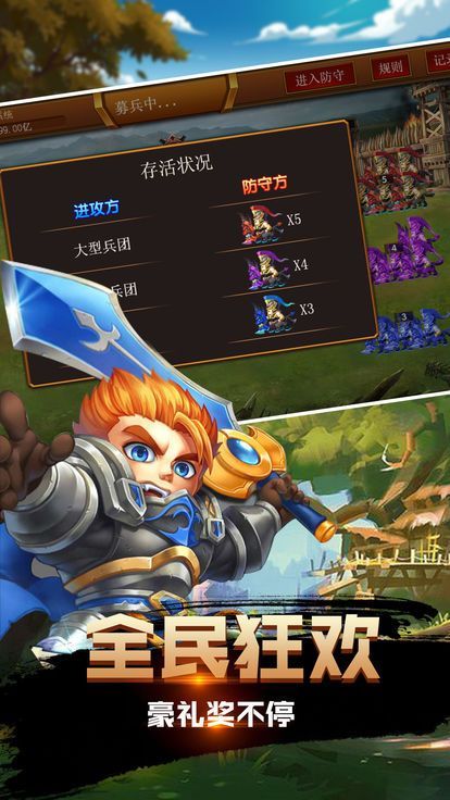 十八勇士官方版