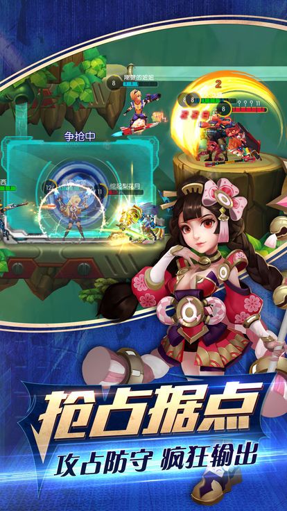 超能精英免费版截图3