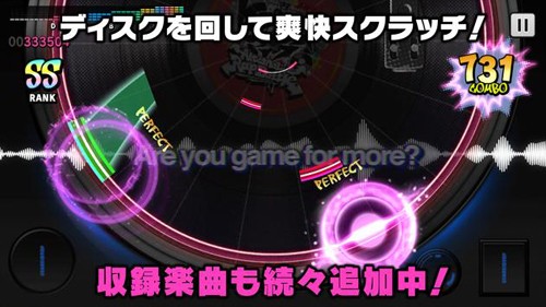 催眠麦克风破解版截图2