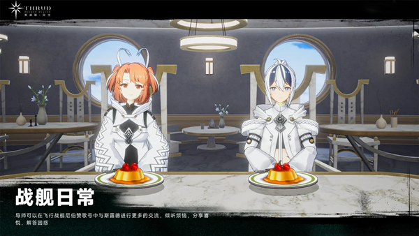 斯露德免费版截图2