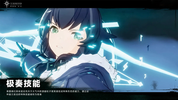 斯露德免费版截图3