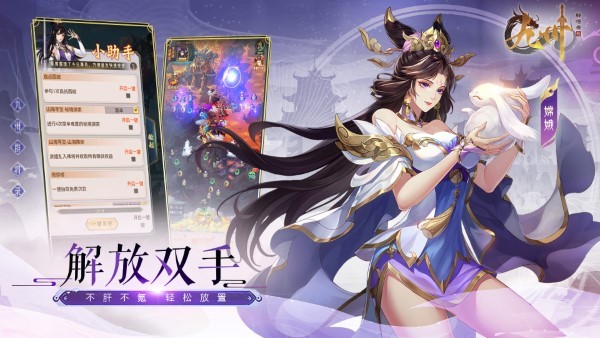 九州群将录0.1折官方版截图3