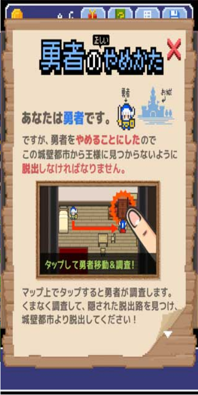 果然他不想当勇者了测试版截图3