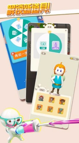 推推英雄国际服版