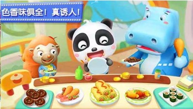 奇妙美食餐厅官方版