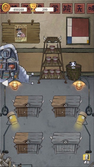 我的怪兽学园破解版截图2