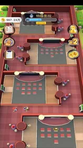 开家电影院单机版截图3