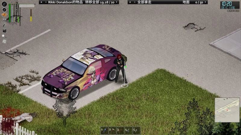 僵尸毁灭工程移植汉化版截图2