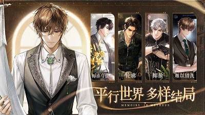 米修斯之印官方正版截图2