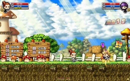 勇者之路精灵物语速升版截图3