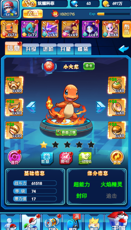 精灵物语0.05折单机版