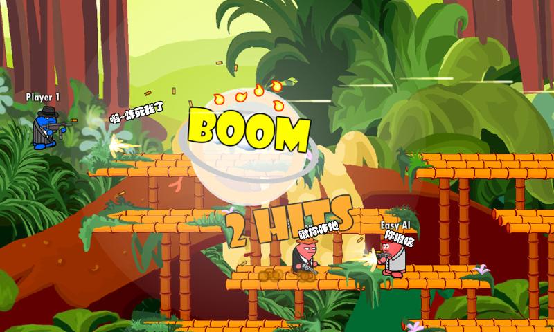 混乱大枪战2体验服版截图5