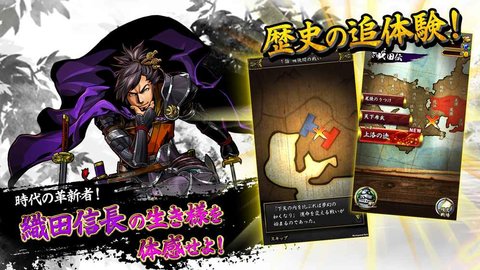 战魂SENTAMA官方正版